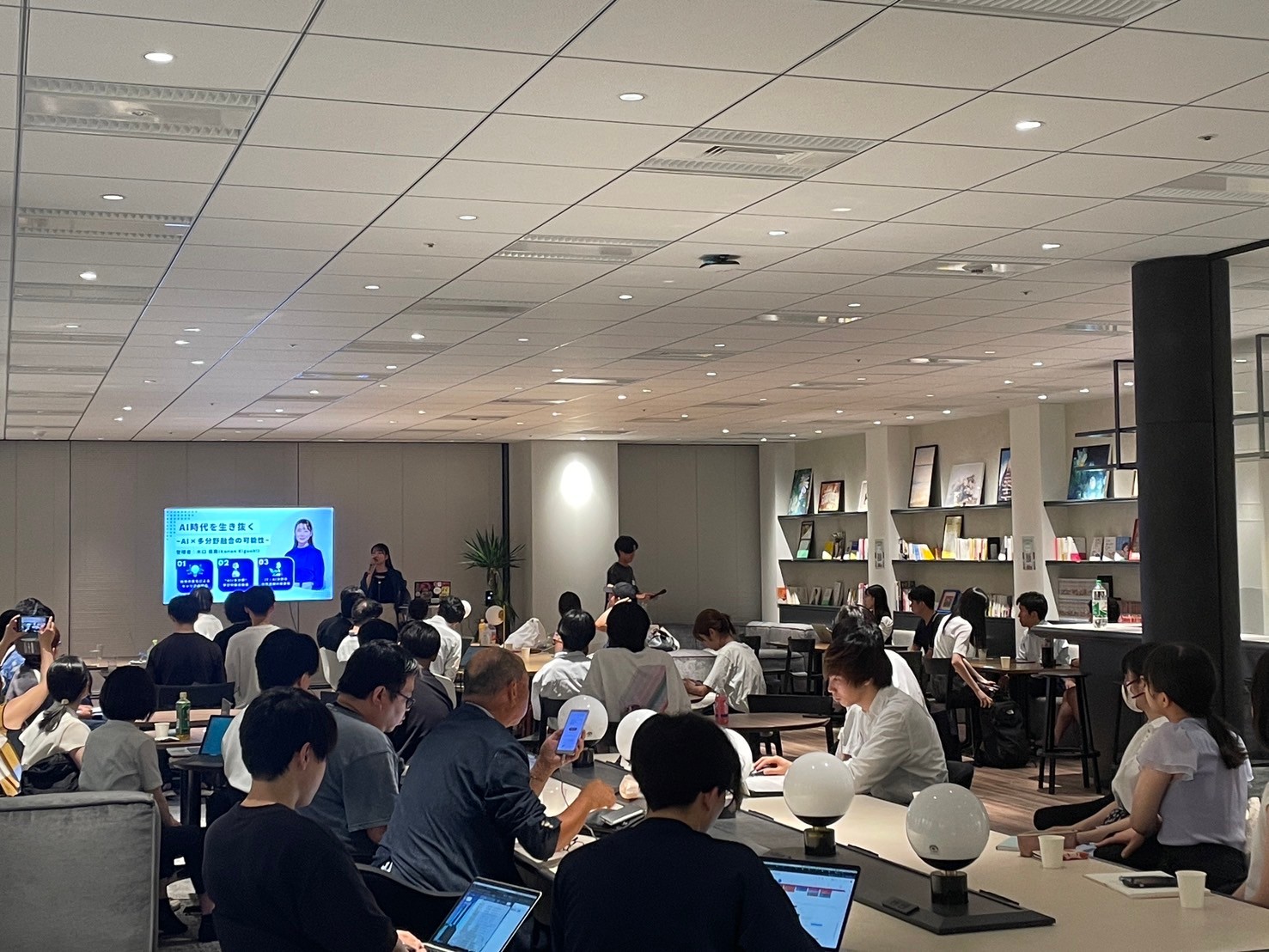 木口佳南さん講演会「AI時代を生き抜く」