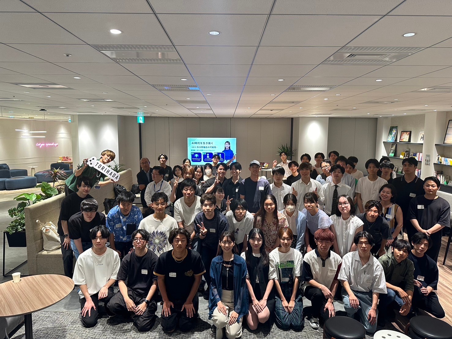 Neurabit group photo