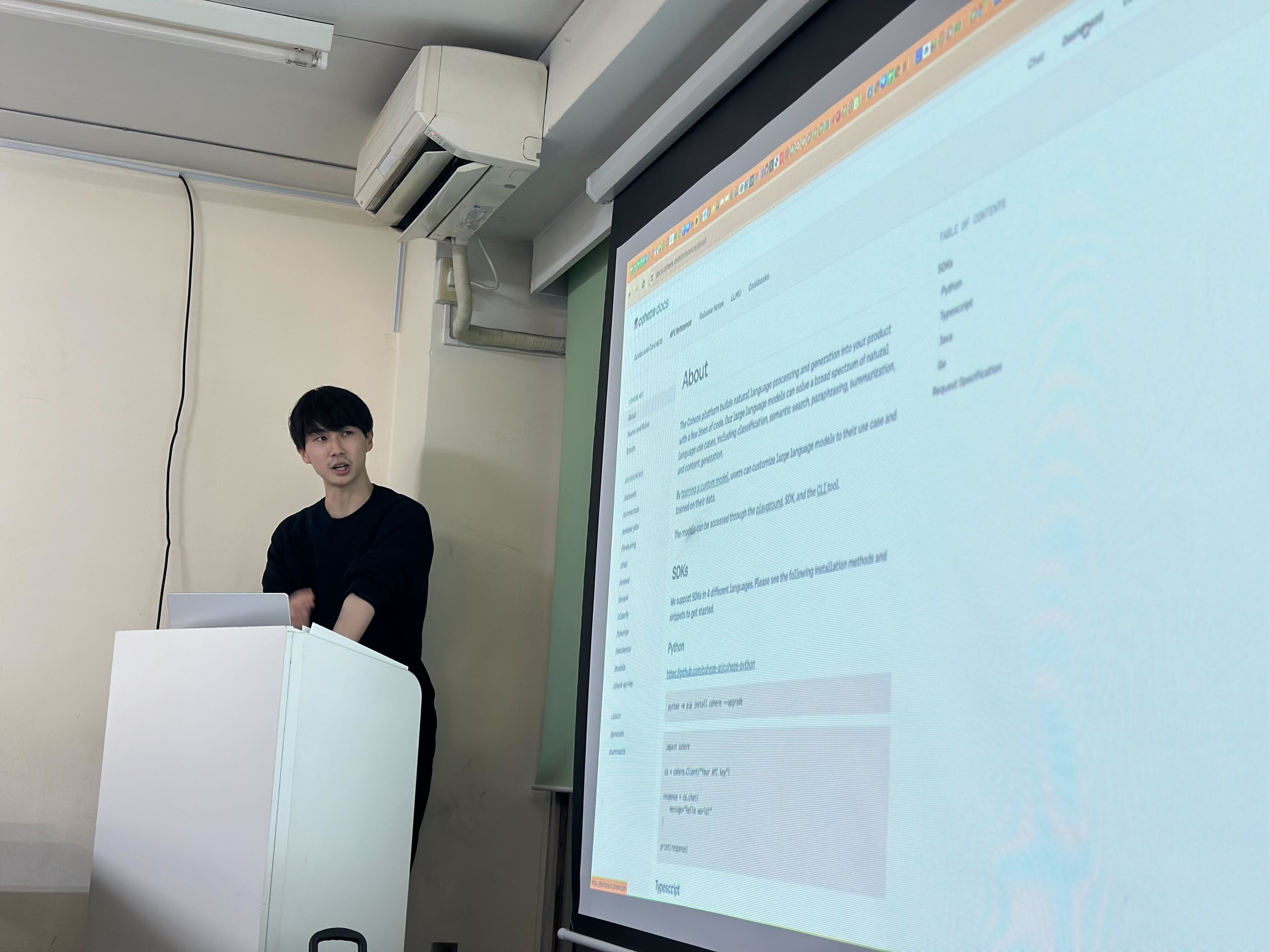 生成AIを体験しよう