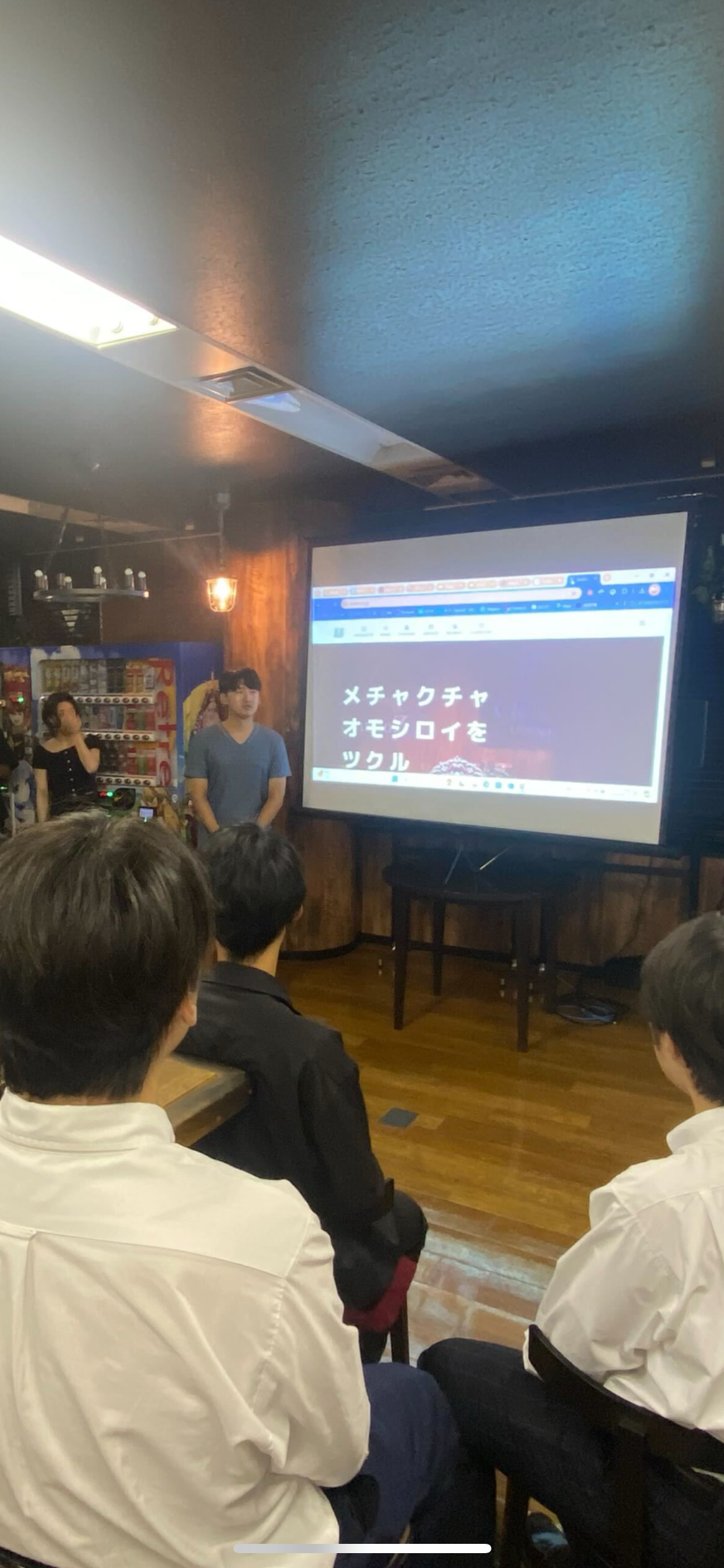 ブロックチェーンゲーム交流会