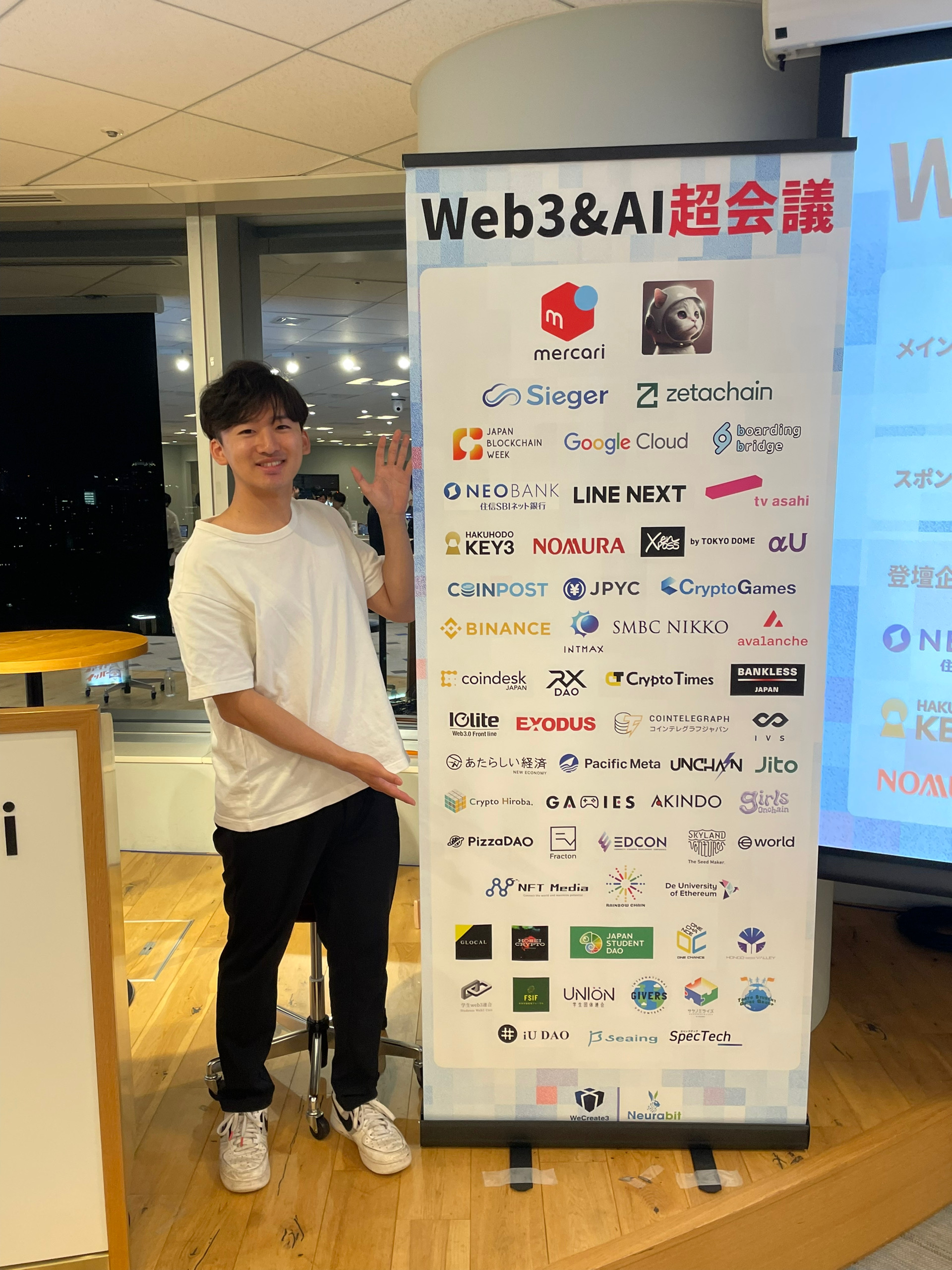 Web3&AI超会議 in メルカリ