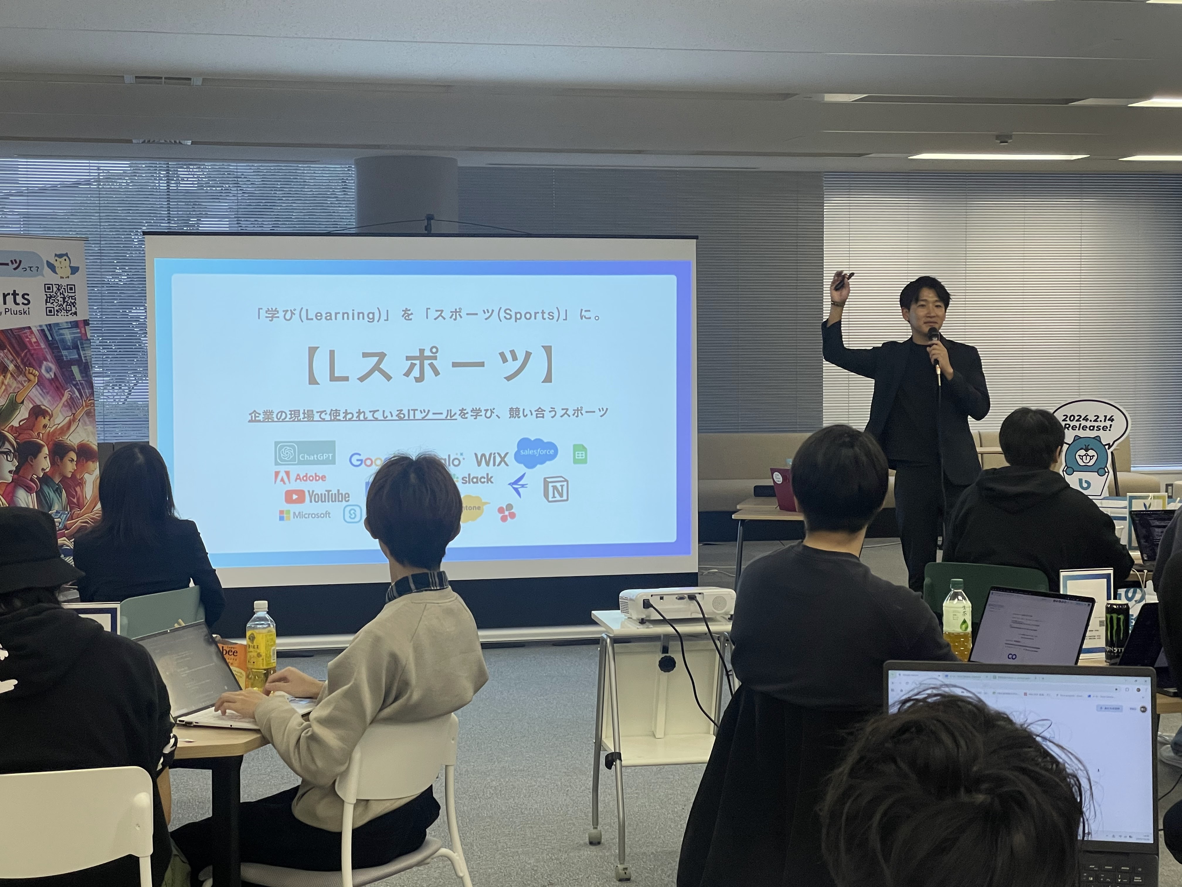 Lsports infobox presents AIコンテスト