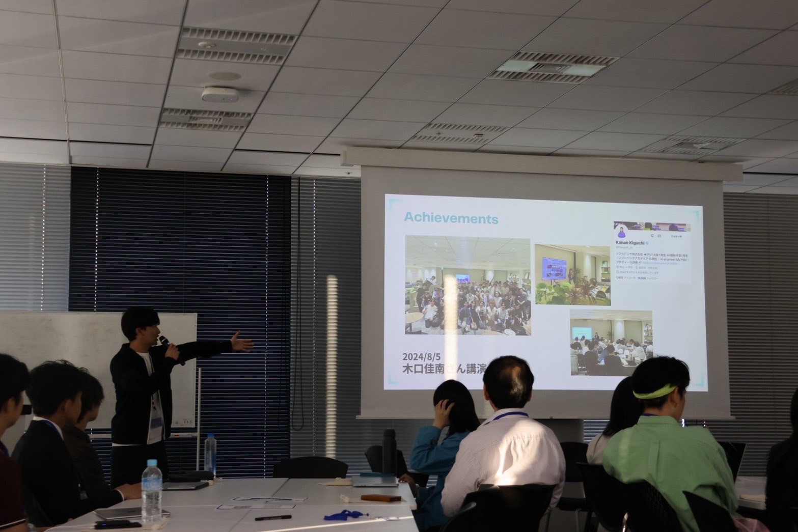 BAWND AI 春の合同イベント