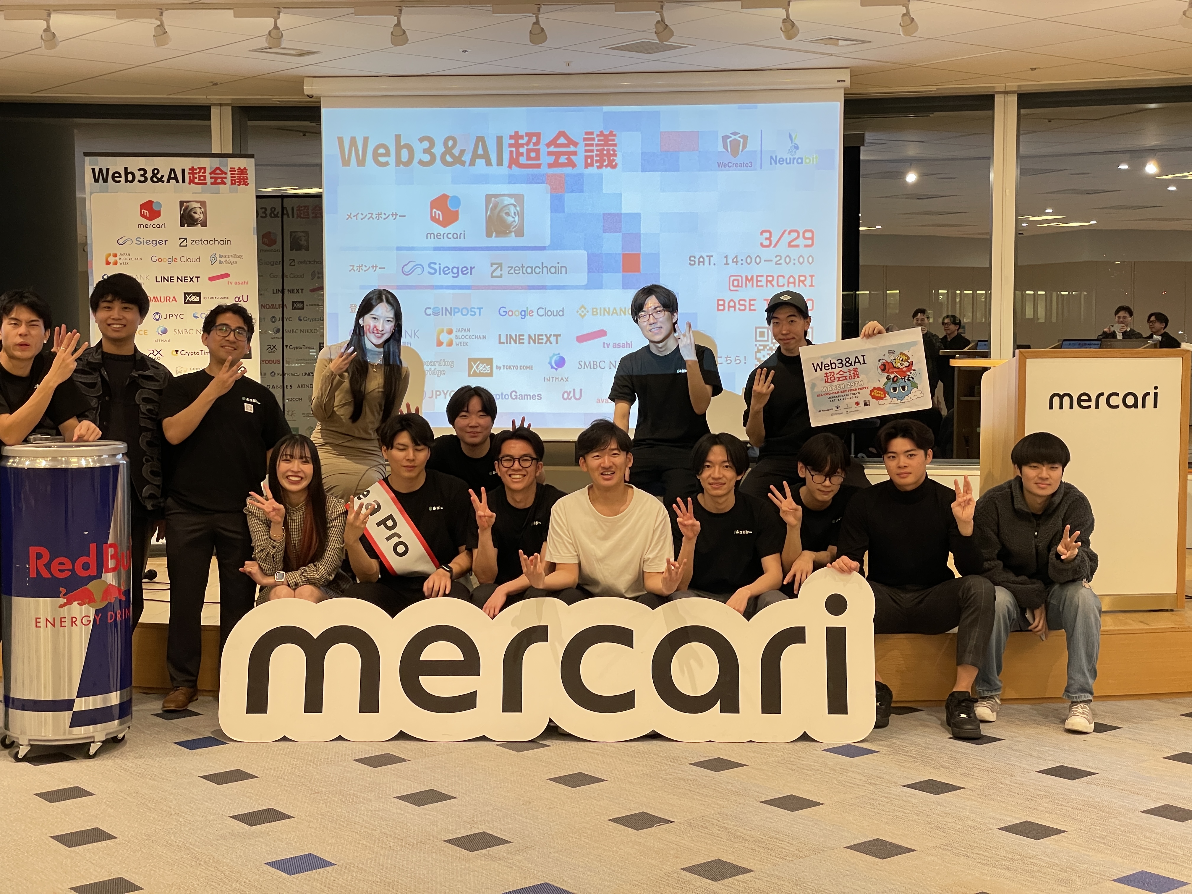 Web3&AI超会議 in メルカリ 3