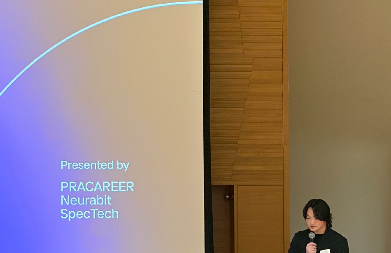 AI Career Summit 2026