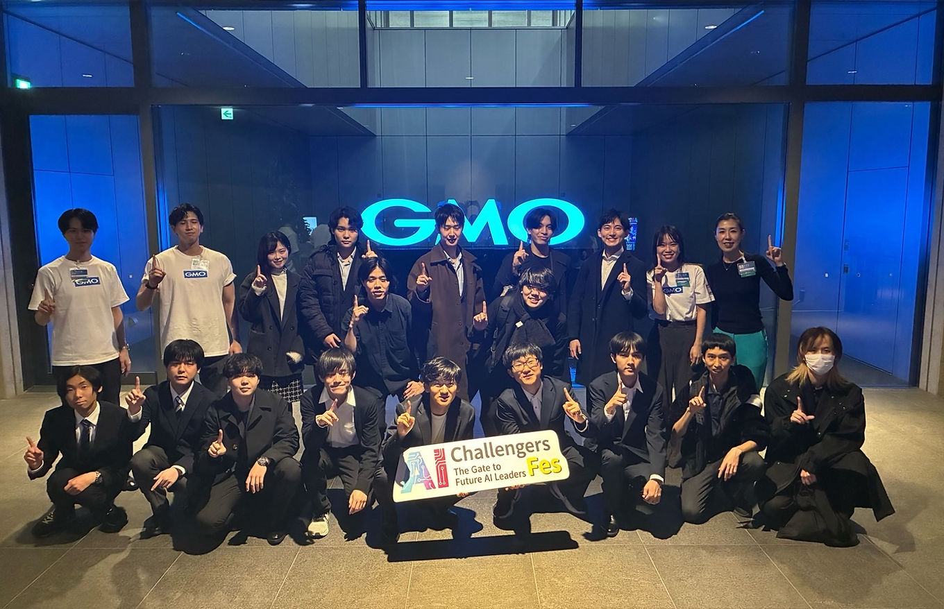 AIチャレンジャーフェス in GMO（ゲスト：河野太郎 × ヨビノリたくみ）