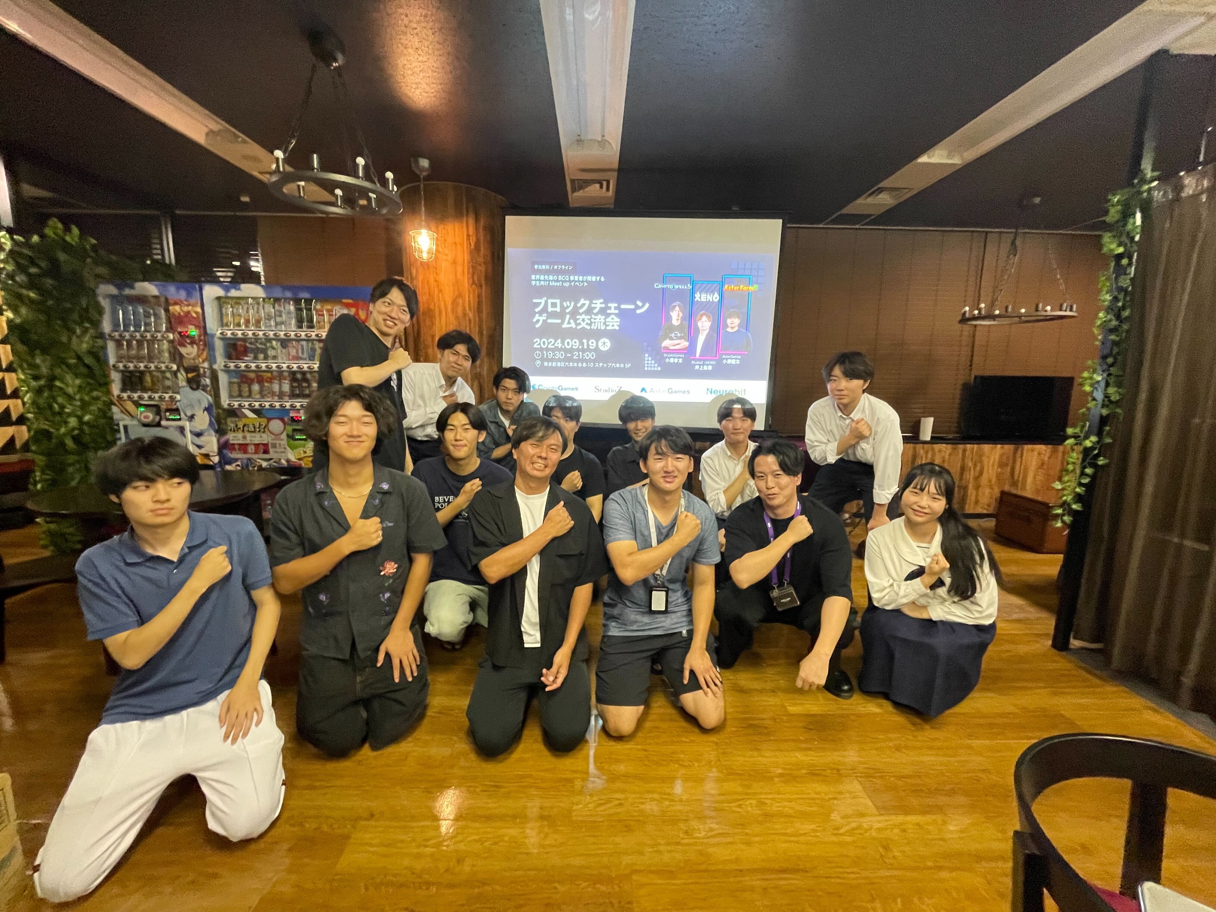 Neurabit Event