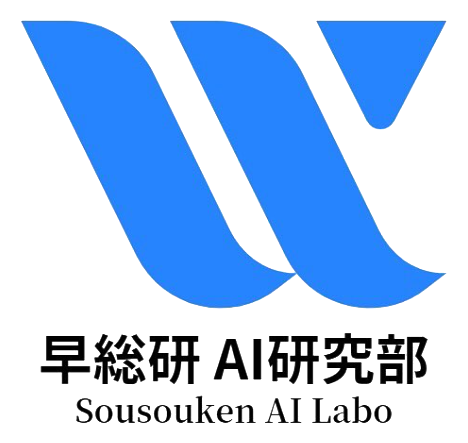 早稲田AI研究部 早稲田AI研究部